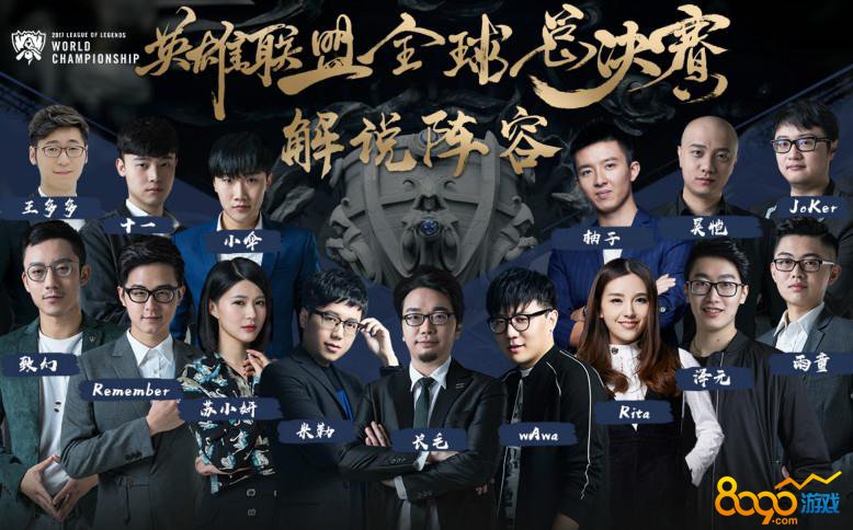 【战报】德杯淘汰赛 TES 3-0 RNG：三线全优节奏拉满 TES势如破竹零封对手