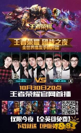 G2在BLAST Premier秋季小组赛2024中战胜NiP