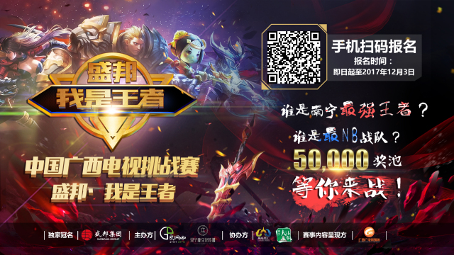 外媒统计LPL春决海外观众峰值接近30万，超LCS排四大赛区第3